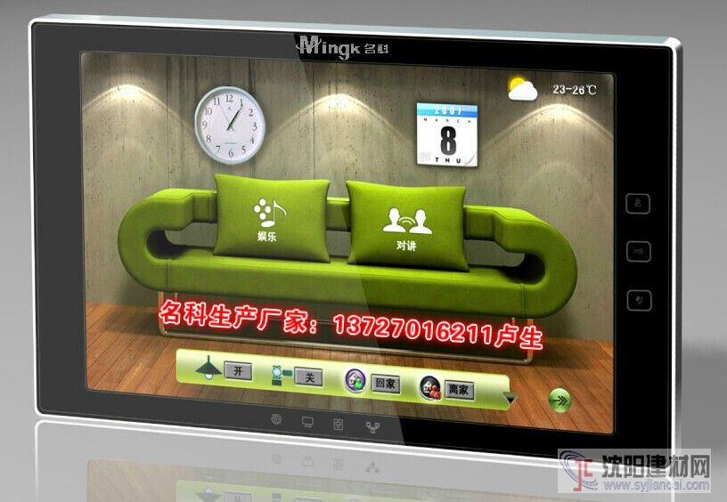 智能安防新纪元 名科智能可视对讲门铃与智能机器人的全方位展示