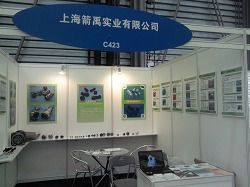 智能制造浪潮下的核心参与者 自动化、机器人、3D打印与销售网络